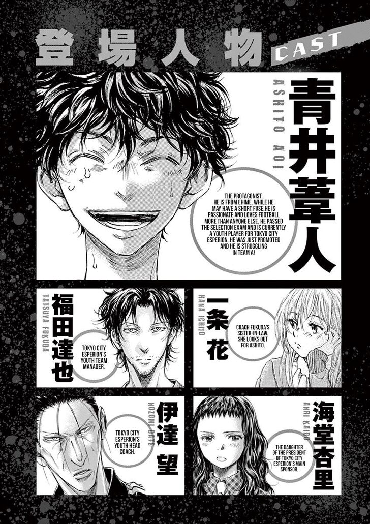 Ao Ashi, Chapter 159 image 04